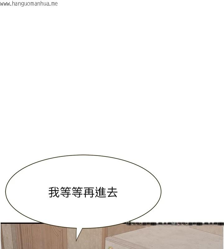 韩国漫画继母的香味韩漫_继母的香味-第82话-偷看阿姨洗澡在线免费阅读-韩国漫画-第85张图片