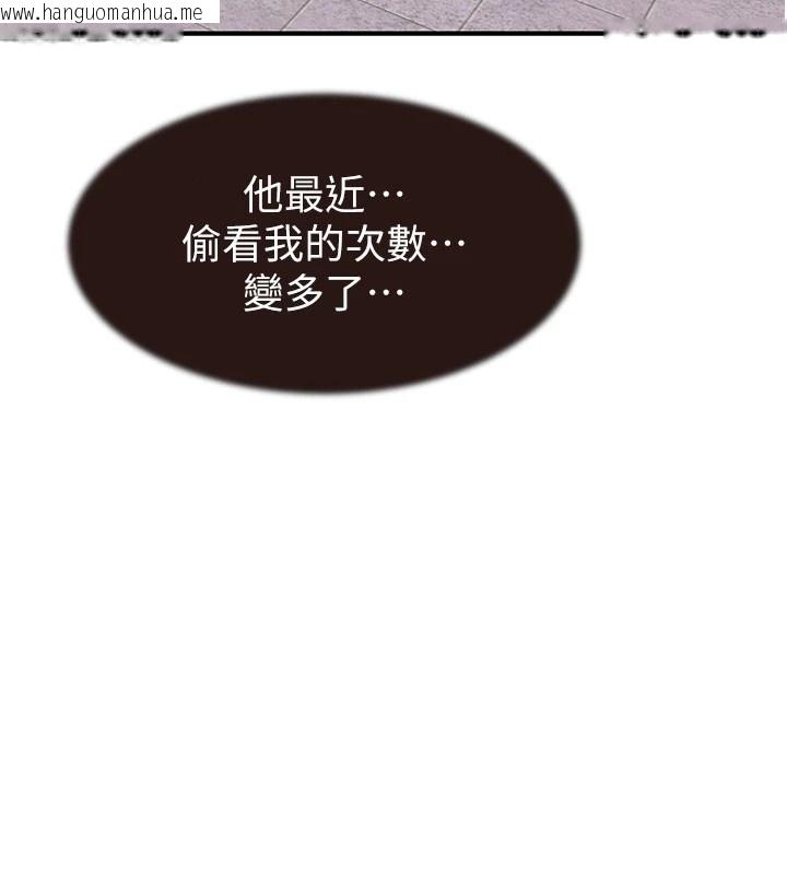 韩国漫画继母的香味韩漫_继母的香味-第82话-偷看阿姨洗澡在线免费阅读-韩国漫画-第121张图片