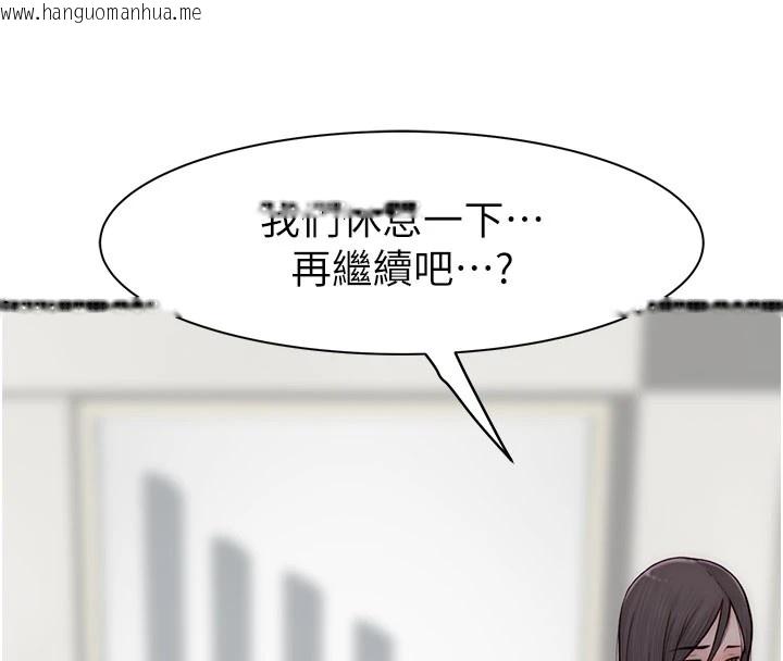 韩国漫画继母的香味韩漫_继母的香味-第82话-偷看阿姨洗澡在线免费阅读-韩国漫画-第179张图片