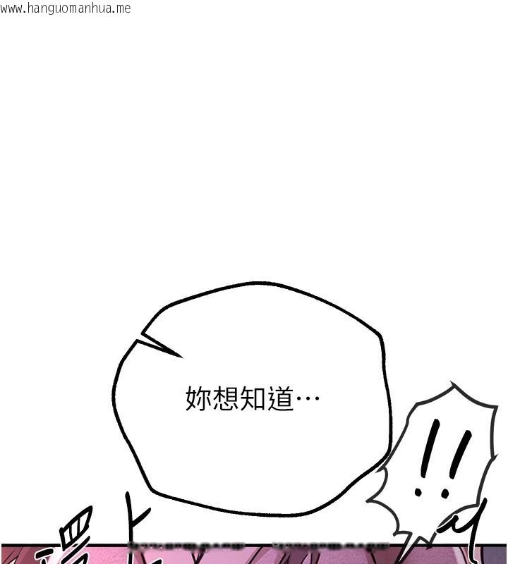 韩国漫画Beautiful-Days韩漫_Beautiful-Days-第16话-越摸越想要在线免费阅读-韩国漫画-第50张图片