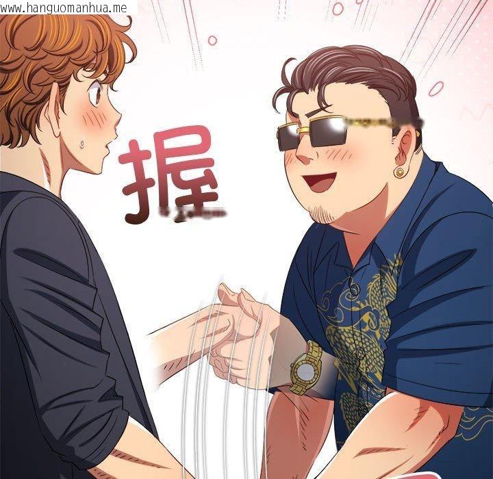 韩国漫画恶女勾勾缠/难缠小恶女韩漫_恶女勾勾缠/难缠小恶女-第236话在线免费阅读-韩国漫画-第38张图片