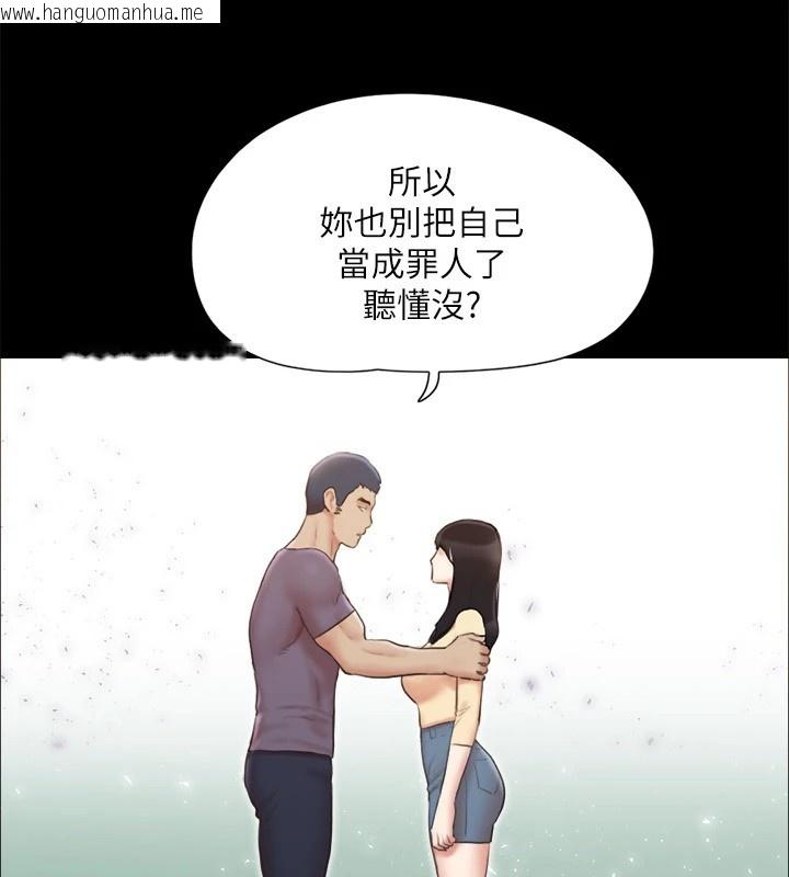 韩国漫画协议换爱(无码版)韩漫_协议换爱(无码版)-第125话-直播打炮?!在线免费阅读-韩国漫画-第70张图片