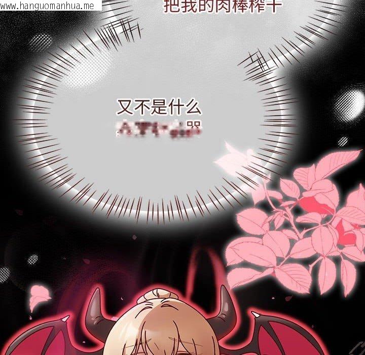 韩国漫画热情拳击馆韩漫_热情拳击馆-第5话在线免费阅读-韩国漫画-第14张图片