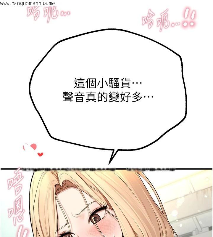韩国漫画Beautiful-Days韩漫_Beautiful-Days-第16话-越摸越想要在线免费阅读-韩国漫画-第178张图片