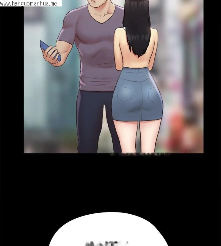 韩国漫画协议换爱(无码版)韩漫_协议换爱(无码版)-第125话-直播打炮?!在线免费阅读-韩国漫画-第77张图片