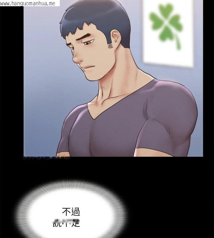 韩国漫画协议换爱(无码版)韩漫_协议换爱(无码版)-第126话-加入战局的周曦在线免费阅读-韩国漫画-第3张图片