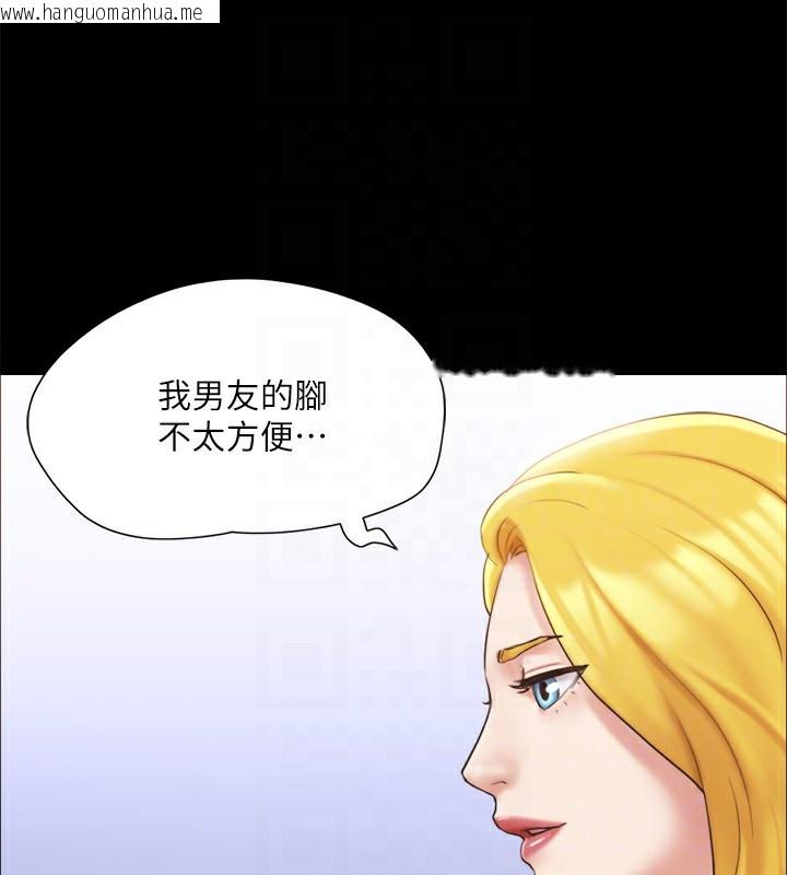 韩国漫画协议换爱(无码版)韩漫_协议换爱(无码版)-第125话-直播打炮?!在线免费阅读-韩国漫画-第134张图片