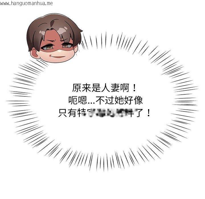 韩国漫画热情拳击馆韩漫_热情拳击馆-第5话在线免费阅读-韩国漫画-第94张图片
