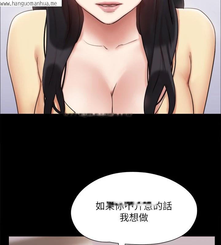 韩国漫画协议换爱(无码版)韩漫_协议换爱(无码版)-第126话-加入战局的周曦在线免费阅读-韩国漫画-第21张图片