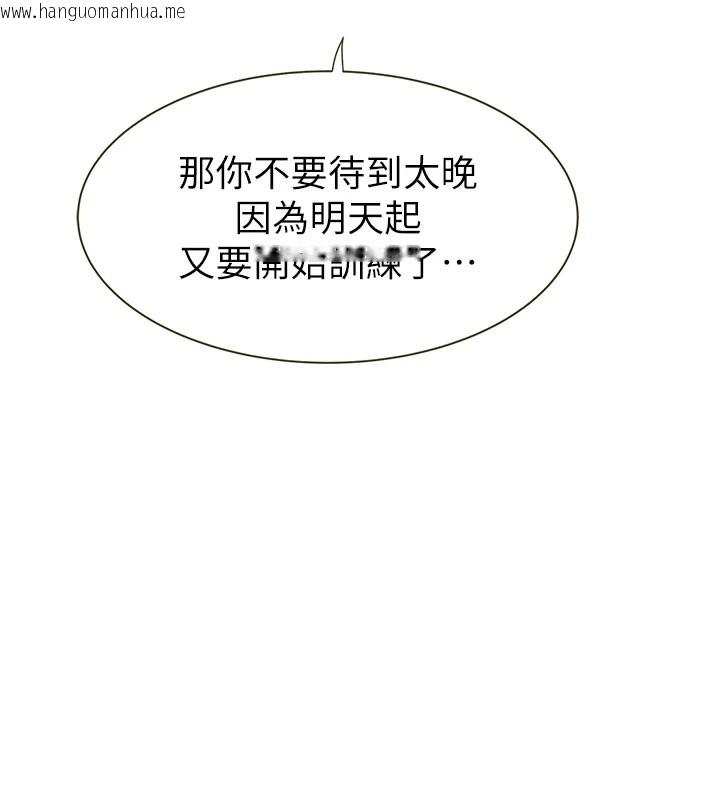 韩国漫画继母的香味韩漫_继母的香味-第82话-偷看阿姨洗澡在线免费阅读-韩国漫画-第87张图片
