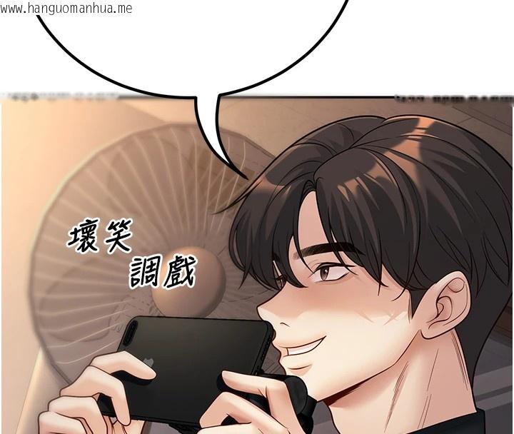韩国漫画已婚学生想坏坏韩漫_已婚学生想坏坏-第17话-妳是来教书还来是卖的?在线免费阅读-韩国漫画-第8张图片