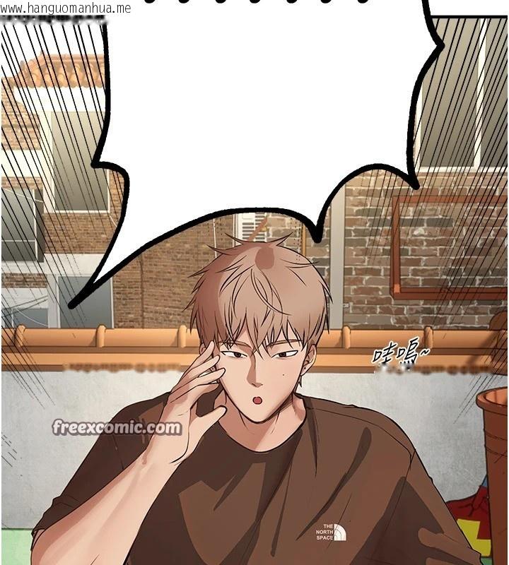 韩国漫画Beautiful-Days韩漫_Beautiful-Days-第16话-越摸越想要在线免费阅读-韩国漫画-第210张图片