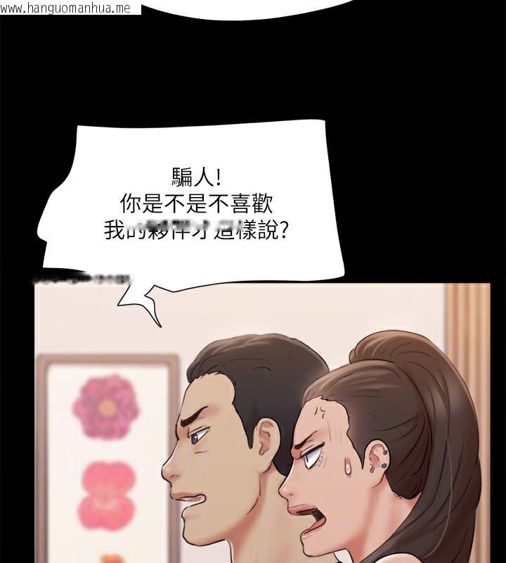 韩国漫画协议换爱(无码版)韩漫_协议换爱(无码版)-第126话-加入战局的周曦在线免费阅读-韩国漫画-第86张图片