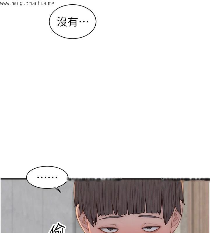 韩国漫画继母的香味韩漫_继母的香味-第82话-偷看阿姨洗澡在线免费阅读-韩国漫画-第65张图片