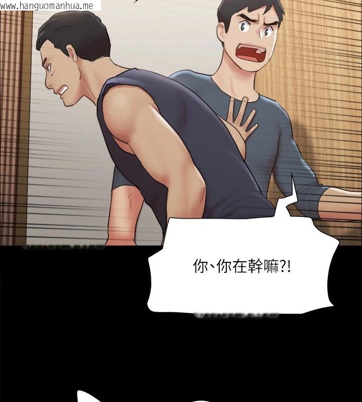 韩国漫画协议换爱(无码版)韩漫_协议换爱(无码版)-第126话-加入战局的周曦在线免费阅读-韩国漫画-第89张图片