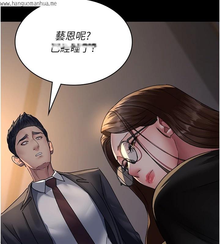 韩国漫画夜间诊疗室韩漫_夜间诊疗室-第88话-原来妳喜欢粗鲁一点在线免费阅读-韩国漫画-第139张图片