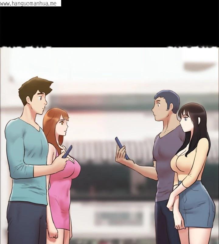韩国漫画协议换爱(无码版)韩漫_协议换爱(无码版)-第125话-直播打炮?!在线免费阅读-韩国漫画-第22张图片