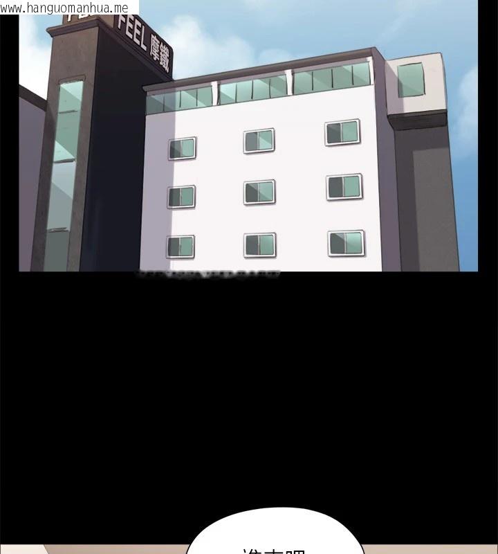韩国漫画协议换爱(无码版)韩漫_协议换爱(无码版)-第126话-加入战局的周曦在线免费阅读-韩国漫画-第31张图片