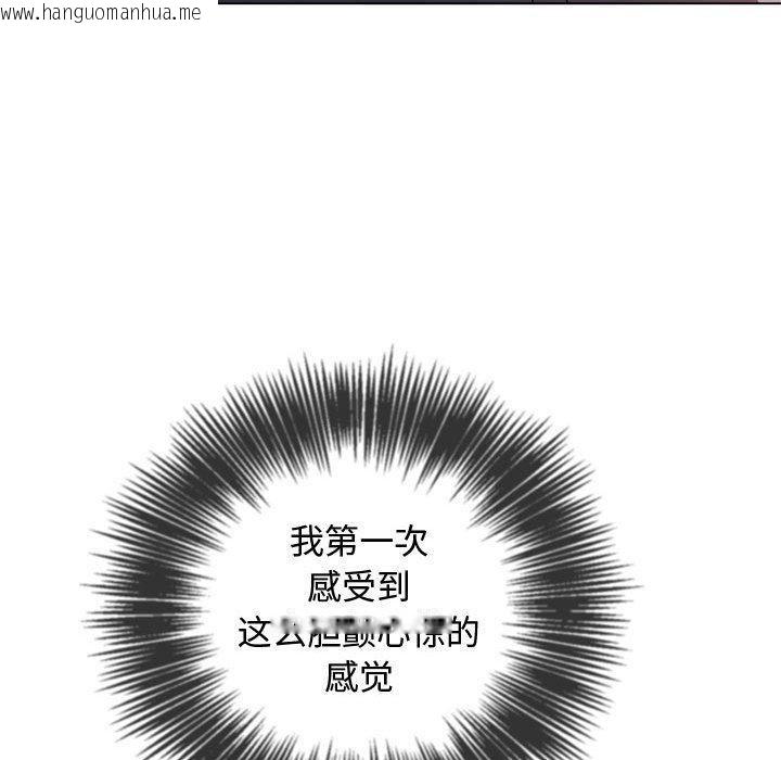 韩国漫画恶女勾勾缠/难缠小恶女韩漫_恶女勾勾缠/难缠小恶女-第236话在线免费阅读-韩国漫画-第159张图片