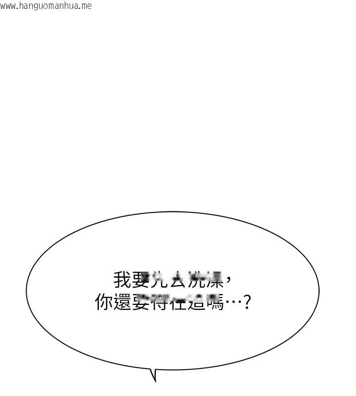韩国漫画继母的香味韩漫_继母的香味-第82话-偷看阿姨洗澡在线免费阅读-韩国漫画-第80张图片