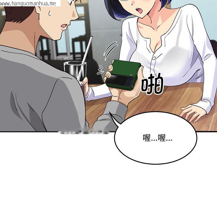 韩国漫画会变身的女友韩漫_会变身的女友-第2话在线免费阅读-韩国漫画-第164张图片