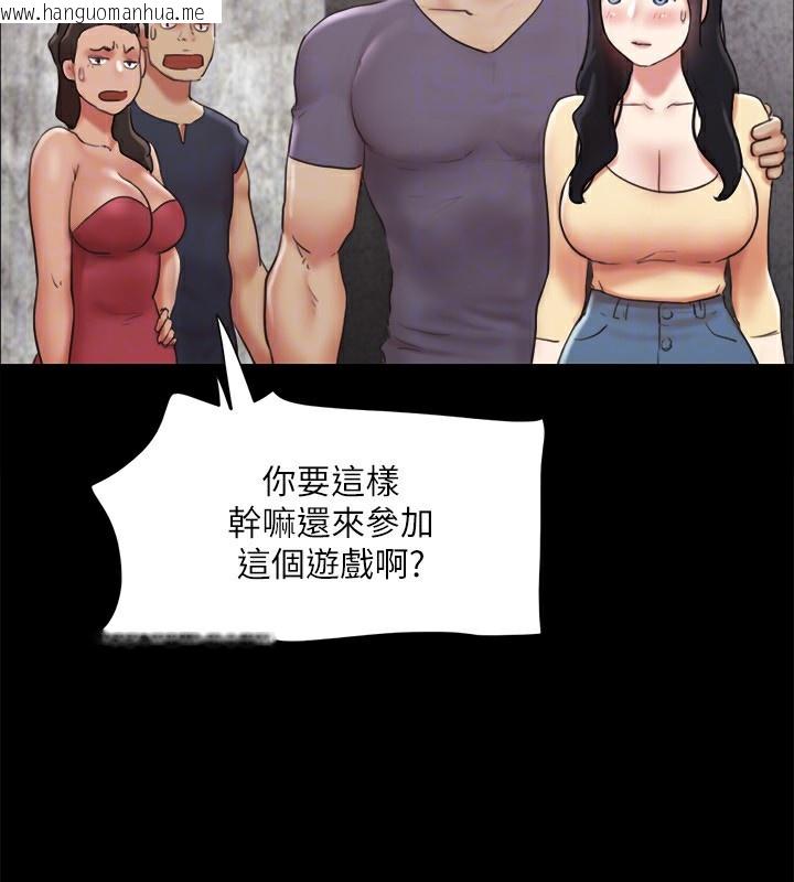 韩国漫画协议换爱(无码版)韩漫_协议换爱(无码版)-第125话-直播打炮?!在线免费阅读-韩国漫画-第118张图片