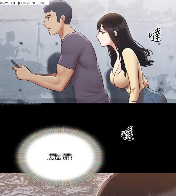 韩国漫画协议换爱(无码版)韩漫_协议换爱(无码版)-第125话-直播打炮?!在线免费阅读-韩国漫画-第13张图片