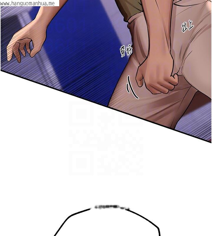 韩国漫画Beautiful-Days韩漫_Beautiful-Days-第16话-越摸越想要在线免费阅读-韩国漫画-第137张图片