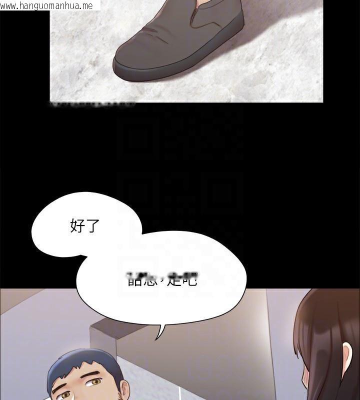 韩国漫画协议换爱(无码版)韩漫_协议换爱(无码版)-第125话-直播打炮?!在线免费阅读-韩国漫画-第146张图片