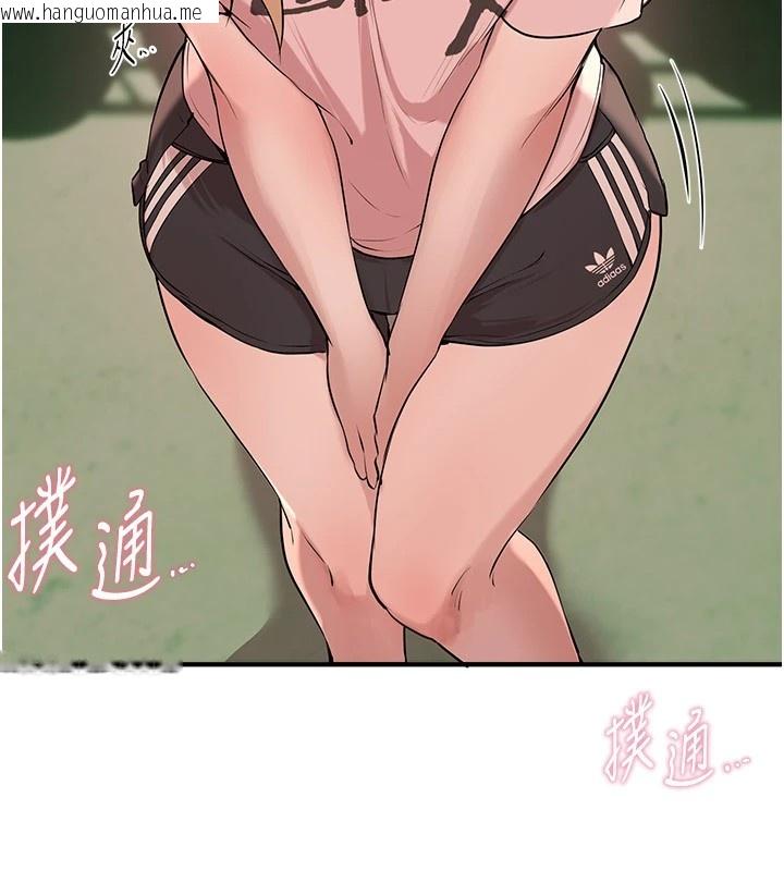韩国漫画Beautiful-Days韩漫_Beautiful-Days-第16话-越摸越想要在线免费阅读-韩国漫画-第115张图片