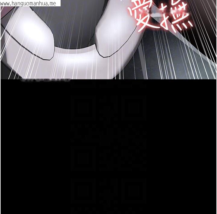 韩国漫画夜间诊疗室韩漫_夜间诊疗室-第88话-原来妳喜欢粗鲁一点在线免费阅读-韩国漫画-第22张图片