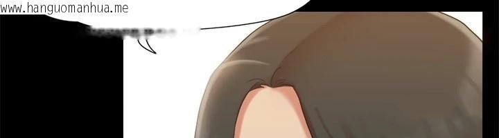 韩国漫画协议换爱(无码版)韩漫_协议换爱(无码版)-第126话-加入战局的周曦在线免费阅读-韩国漫画-第46张图片