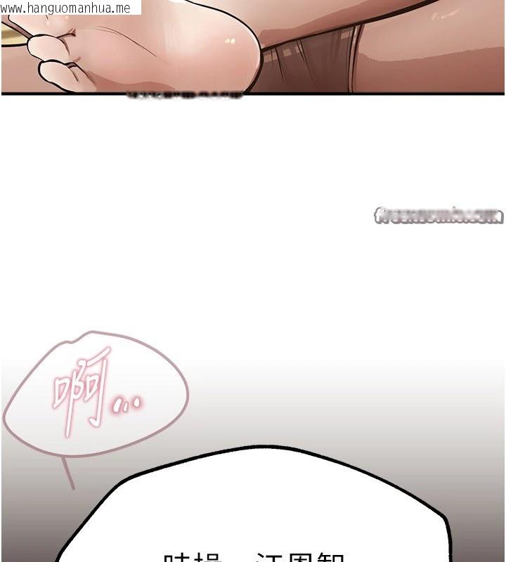 韩国漫画Beautiful-Days韩漫_Beautiful-Days-第16话-越摸越想要在线免费阅读-韩国漫画-第180张图片