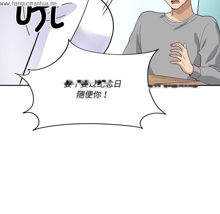 韩国漫画会变身的女友韩漫_会变身的女友-第2话在线免费阅读-韩国漫画-第169张图片