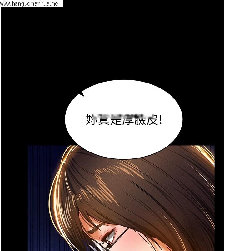 韩国漫画私密视角韩漫_私密视角-第14话-主人请支配我吧在线免费阅读-韩国漫画-第86张图片