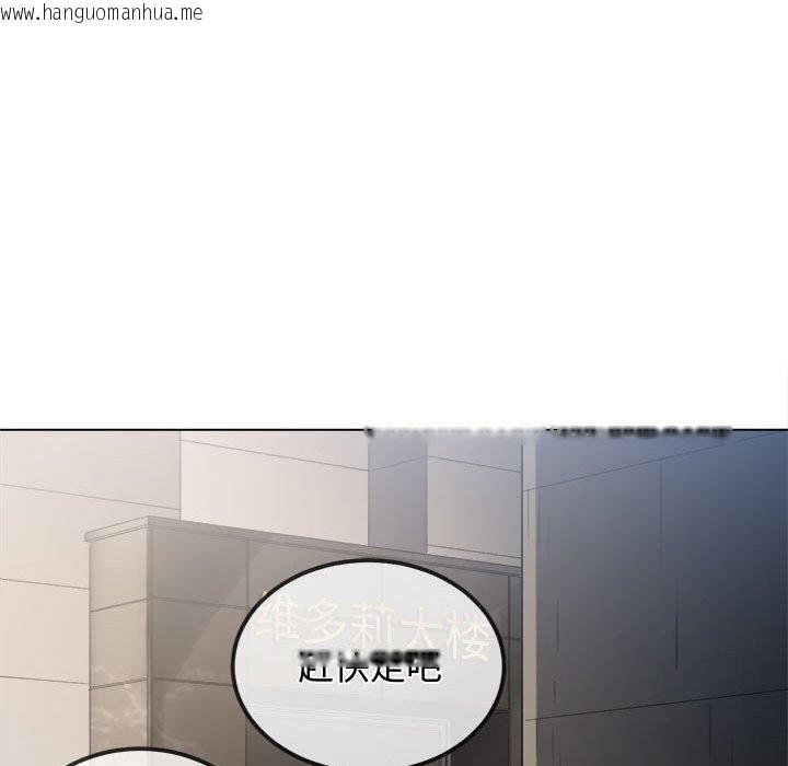 韩国漫画恶女勾勾缠/难缠小恶女韩漫_恶女勾勾缠/难缠小恶女-第235话在线免费阅读-韩国漫画-第44张图片