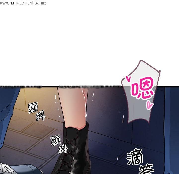 韩国漫画会变身的女友韩漫_会变身的女友-第2话在线免费阅读-韩国漫画-第91张图片