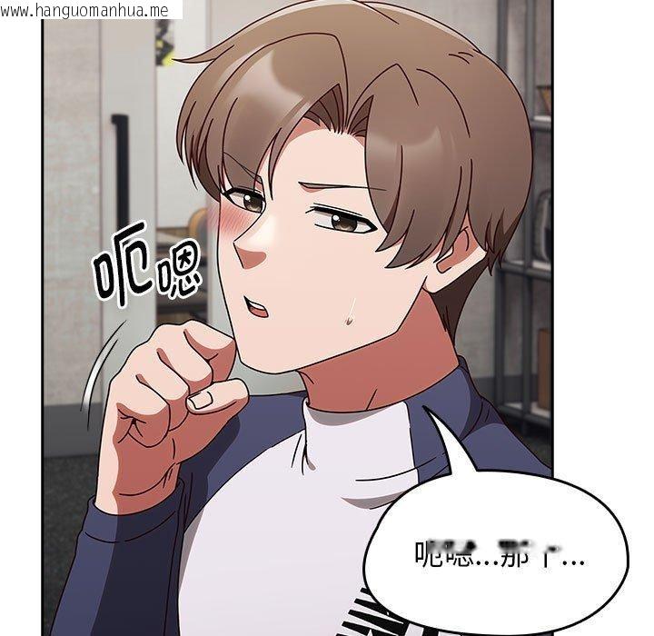 韩国漫画热情拳击馆韩漫_热情拳击馆-第5话在线免费阅读-韩国漫画-第49张图片