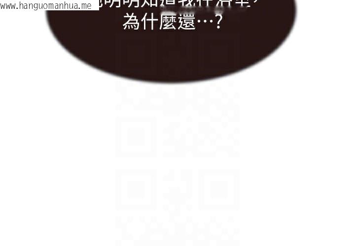 韩国漫画继母的香味韩漫_继母的香味-第82话-偷看阿姨洗澡在线免费阅读-韩国漫画-第109张图片