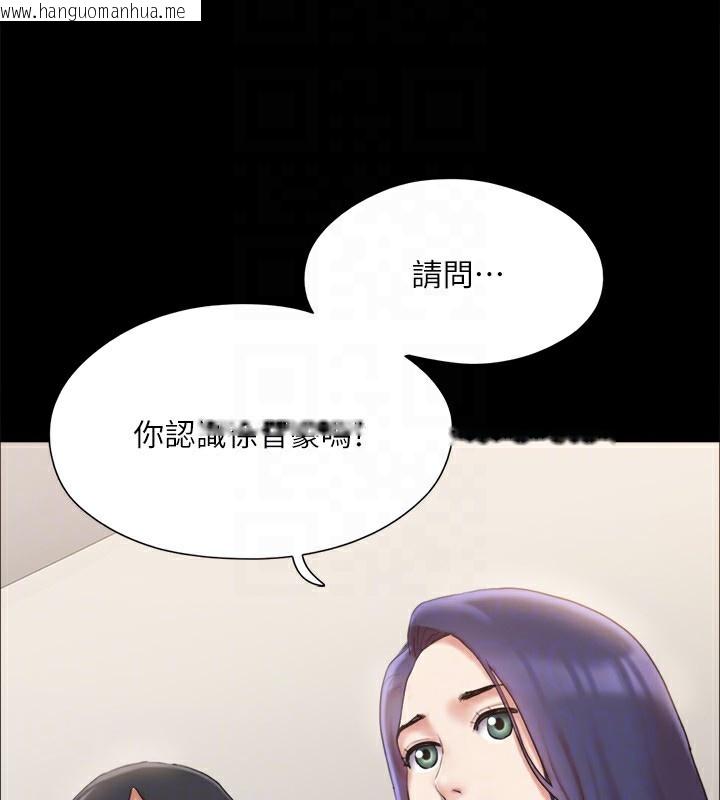 韩国漫画协议换爱(无码版)韩漫_协议换爱(无码版)-第126话-加入战局的周曦在线免费阅读-韩国漫画-第49张图片
