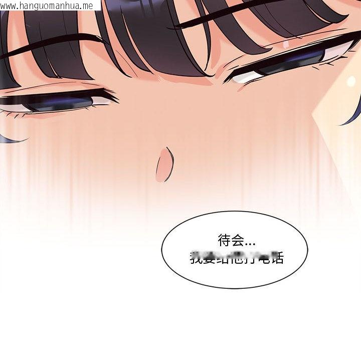 韩国漫画会变身的女友韩漫_会变身的女友-第2话在线免费阅读-韩国漫画-第226张图片
