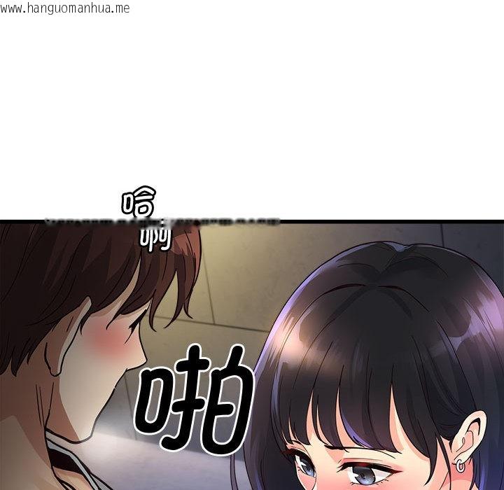 韩国漫画会变身的女友韩漫_会变身的女友-第2话在线免费阅读-韩国漫画-第48张图片