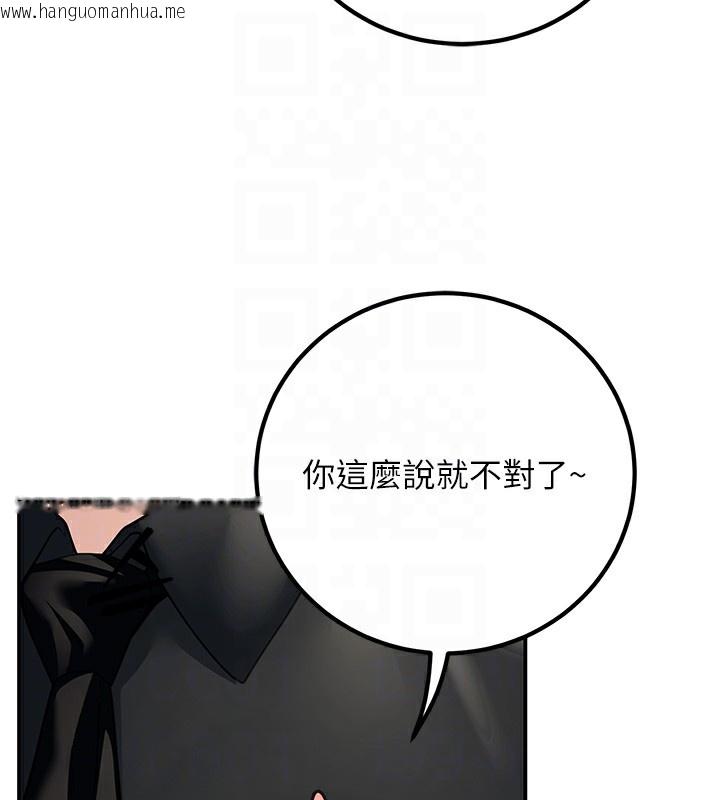 韩国漫画已婚学生想坏坏韩漫_已婚学生想坏坏-第17话-妳是来教书还来是卖的?在线免费阅读-韩国漫画-第78张图片
