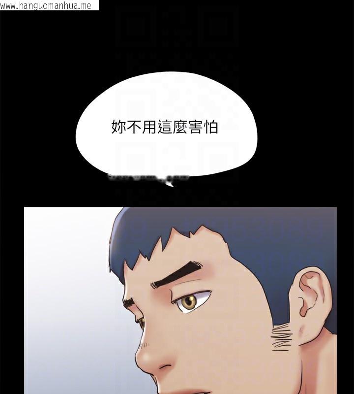 韩国漫画协议换爱(无码版)韩漫_协议换爱(无码版)-第125话-直播打炮?!在线免费阅读-韩国漫画-第63张图片
