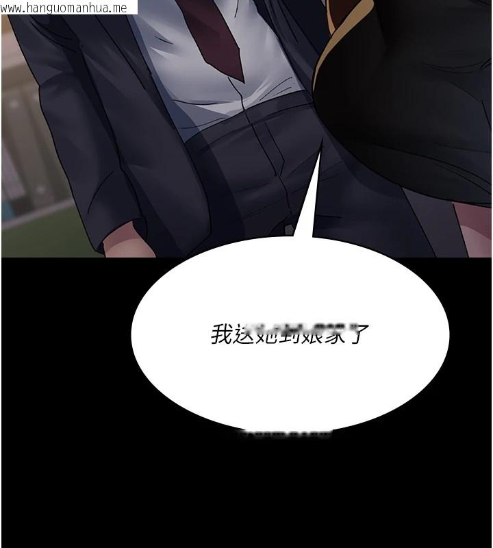 韩国漫画夜间诊疗室韩漫_夜间诊疗室-第88话-原来妳喜欢粗鲁一点在线免费阅读-韩国漫画-第140张图片