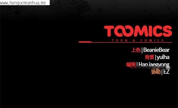 韩国漫画热情拳击馆韩漫_热情拳击馆-第5话在线免费阅读-韩国漫画-第175张图片