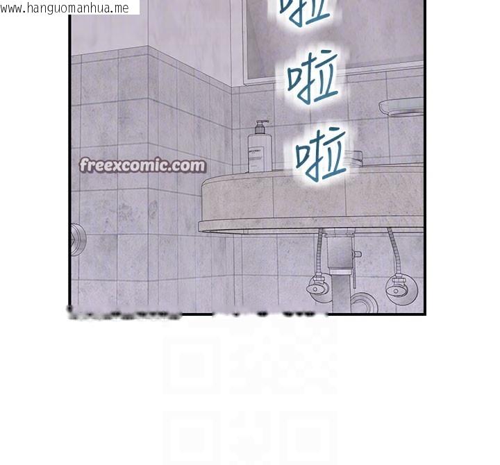 韩国漫画继母的香味韩漫_继母的香味-第82话-偷看阿姨洗澡在线免费阅读-韩国漫画-第90张图片