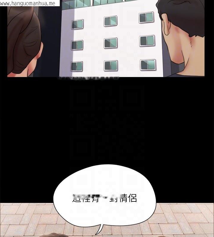 韩国漫画协议换爱(无码版)韩漫_协议换爱(无码版)-第126话-加入战局的周曦在线免费阅读-韩国漫画-第66张图片