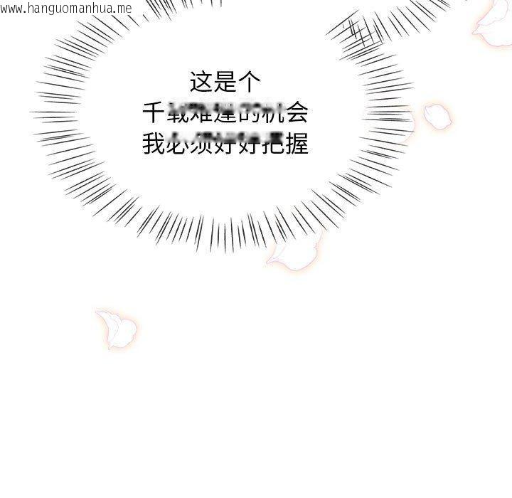 韩国漫画热情拳击馆韩漫_热情拳击馆-第5话在线免费阅读-韩国漫画-第107张图片