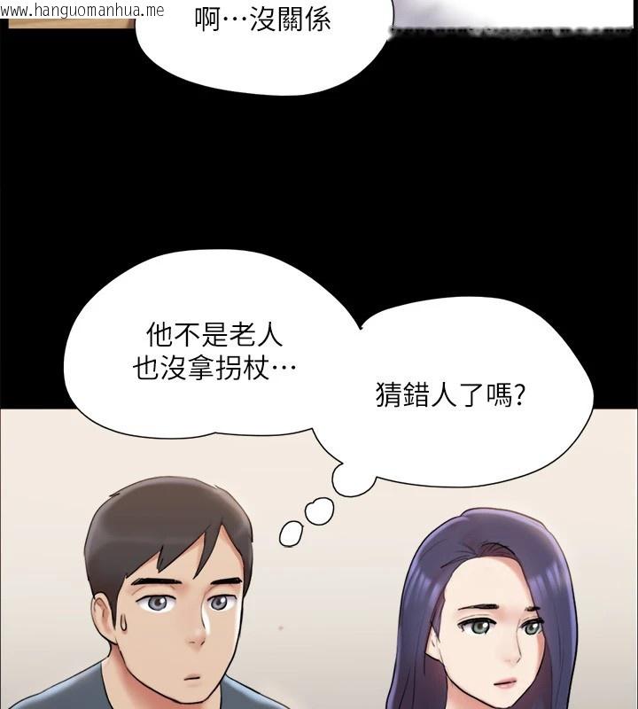 韩国漫画协议换爱(无码版)韩漫_协议换爱(无码版)-第126话-加入战局的周曦在线免费阅读-韩国漫画-第36张图片